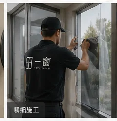 贴窗膜需要多长时间？施工流程和注意事项