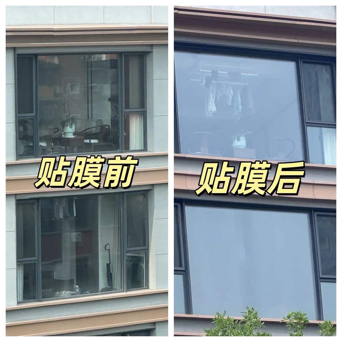 落地窗贴隐私膜前后对比2
